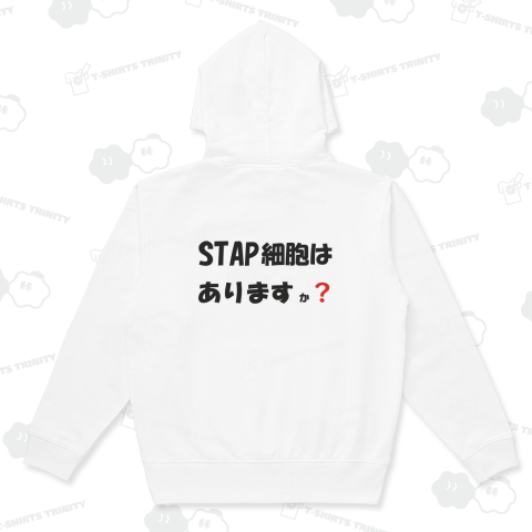 STAP細胞はありますか?【洋服はバックプリント】