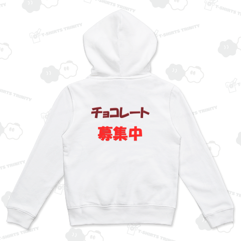 チョコレート募集中【バックプリント】