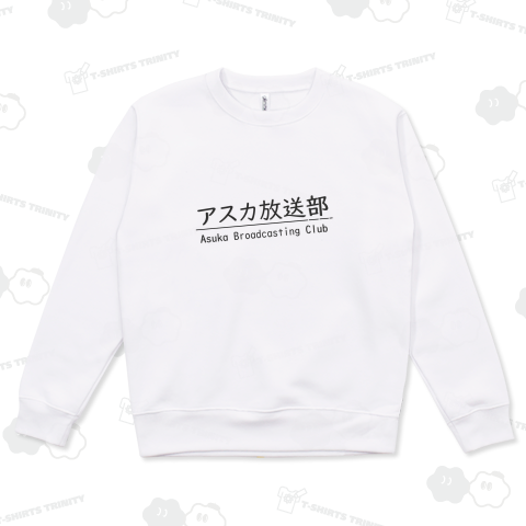 アスカ放送部【パロディ】