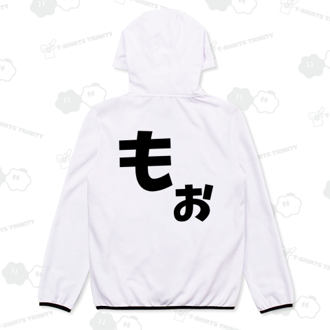 牛さんの鳴き声【バックプリント】