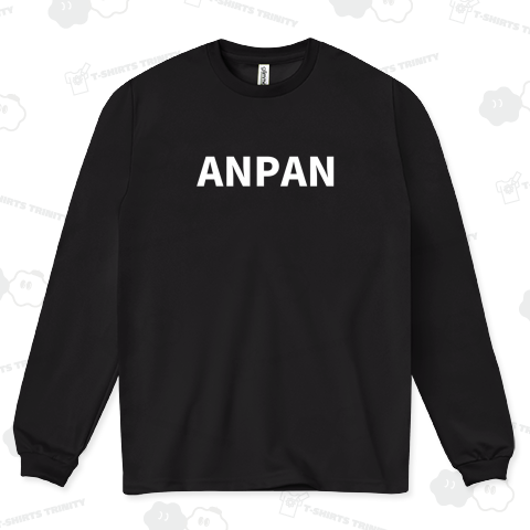 ANPAN(あんぱん)【白文字】