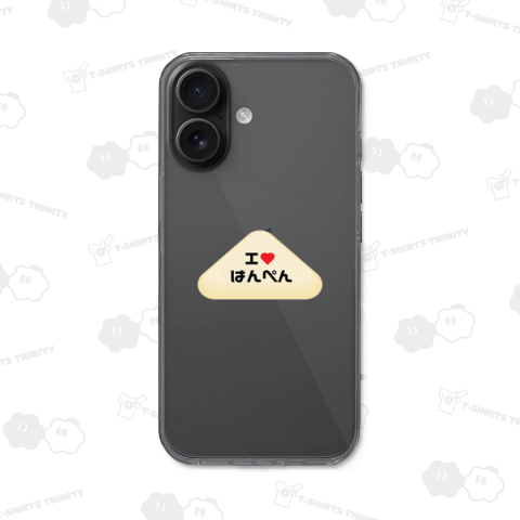 I LOVE  はんぺん Ver.2