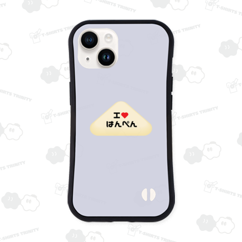 I LOVE はんぺん Ver.2