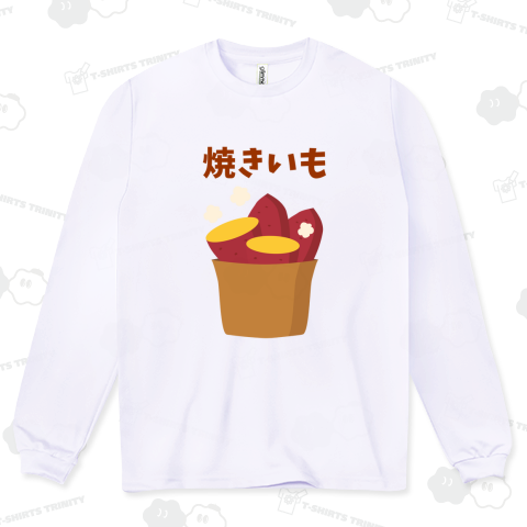 焼きいも(文字とイラスト)
