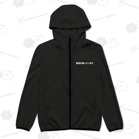 監督が乗っています【白文字】