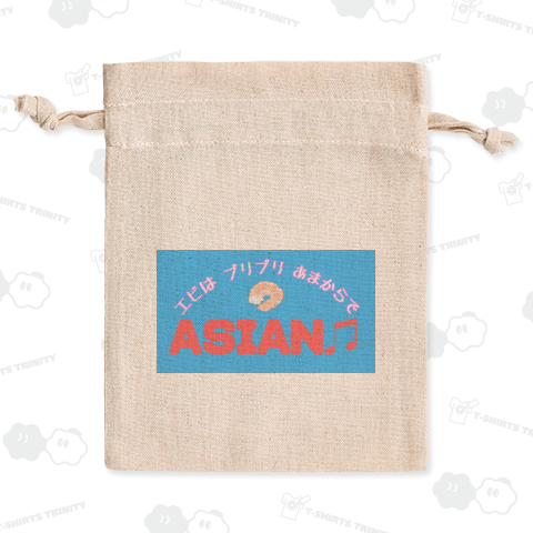 アジアン♫【パロディ②】