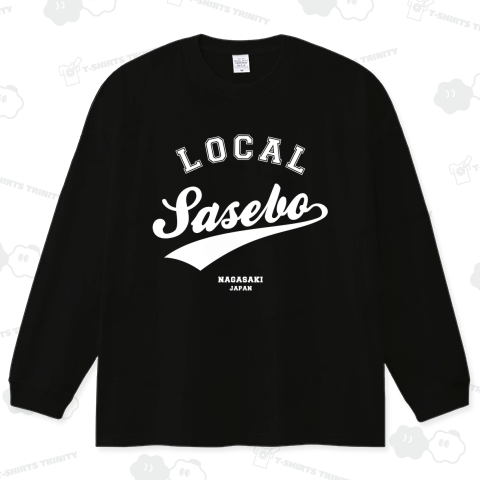Sasebo Local (佐世保ローカル) 故郷 - 白