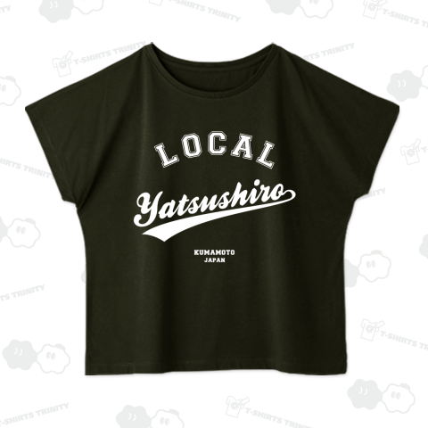 Yatsushiro Local (八代ローカル) 故郷 - 白