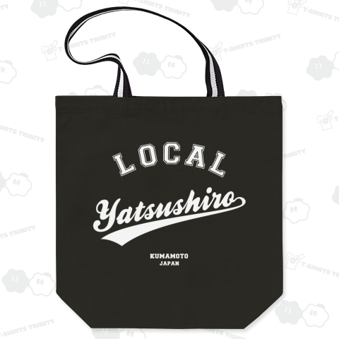 Yatsushiro Local (八代ローカル) 故郷 - 白