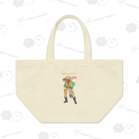 おそうじウエスタン(濃い色)/The Cleaning Western(Dark Color)