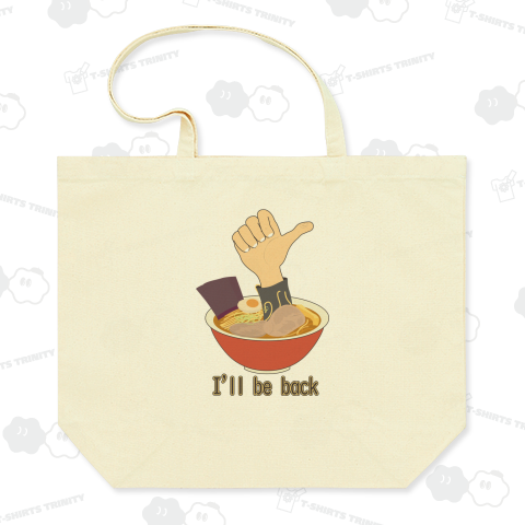 I'll be back ラーメン