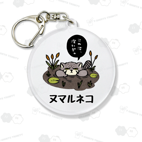 クマボー アクリルキーホルダー A