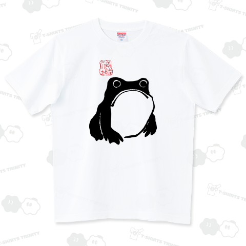 不機嫌な蛙 松本奉時 おそらく日本以外の世界中で今最も人気なカエル