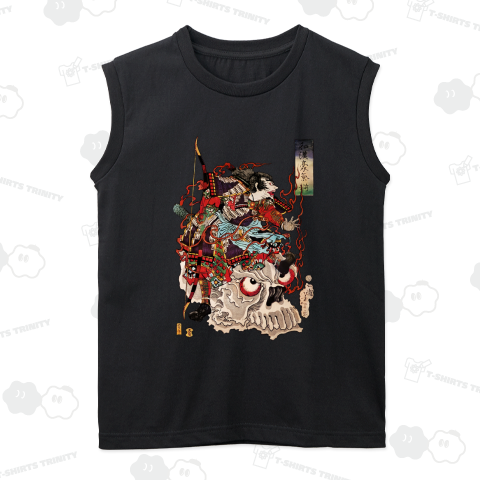 髑髏の怪 月岡芳年 和漢豪気揃より