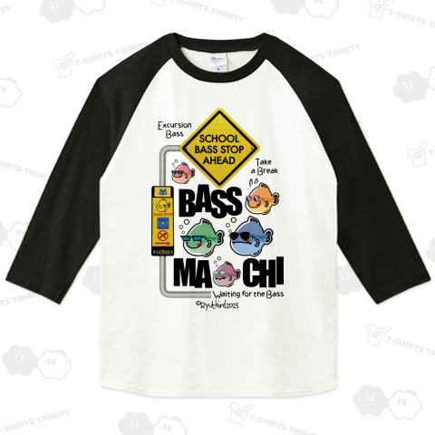 スクールバスまち