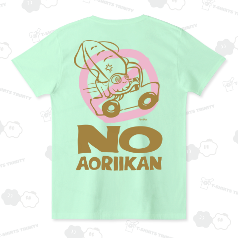 NO アオリイカん(裏)