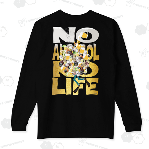 酒なくして人生なしD(裏)