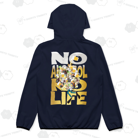 酒なくして人生なしD(裏)