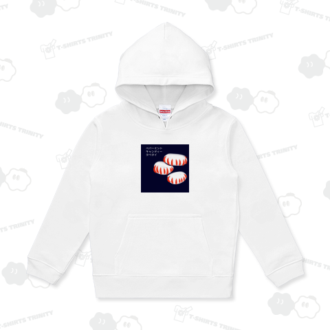 ペパーミントキャンディータベタイ2