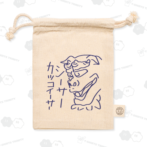 シーサーカッコイーサー