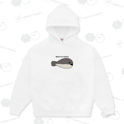 サカバンバスピス