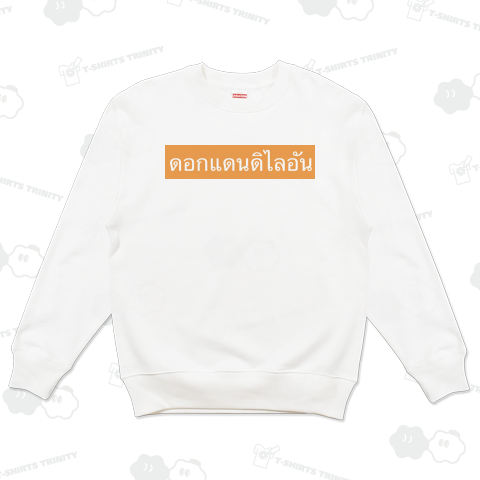 ดอกแดนดิไลอัน タンポポ