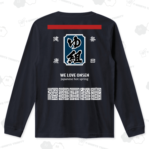 [★バック] 温泉『火消し法被パロディ』typeD (カラー)