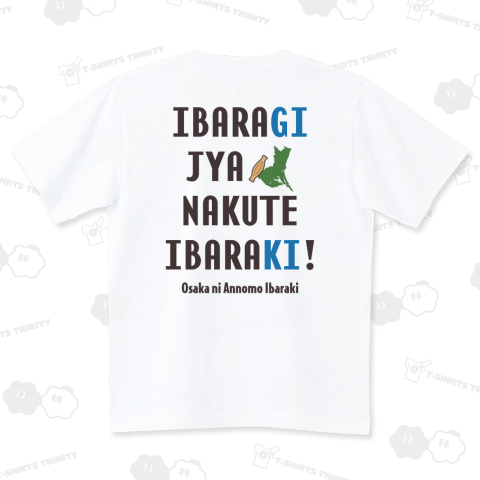 [★バック] イバラギ じゃなくて イバラキ!!!