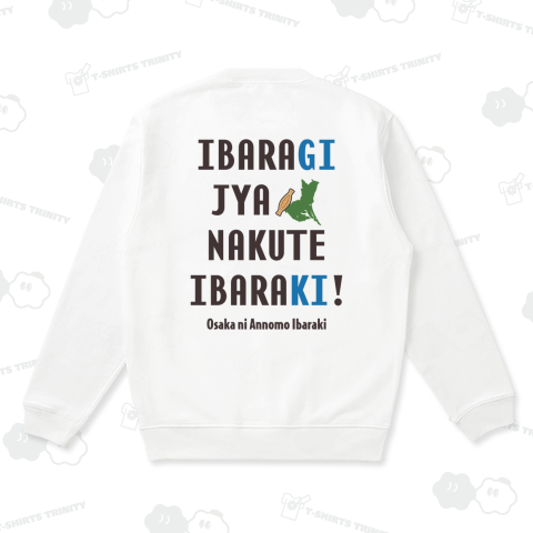 [★バック] イバラギ じゃなくて イバラキ!!!