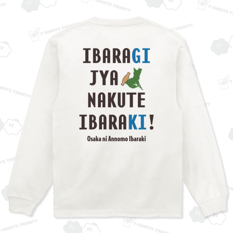 [★バック] イバラギ じゃなくて イバラキ!!!