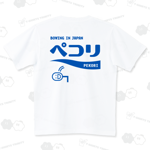 [★バック] ペコリ (文字ブルー)【パロディ商品】