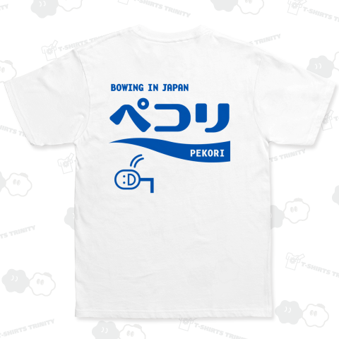 [★バック] ペコリ (文字ブルー)【パロディ商品】