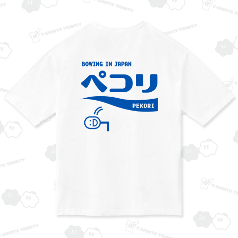 [★バック] ペコリ (文字ブルー)【パロディ商品】