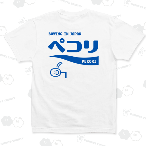 [★バック] ペコリ (文字ブルー)【パロディ商品】