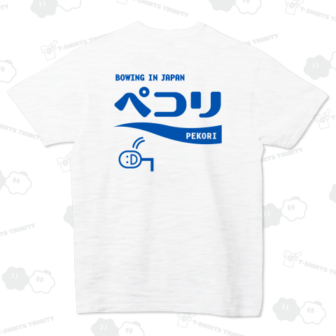 [★バック] ペコリ (文字ブルー)【パロディ商品】
