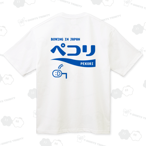[★バック] ペコリ (文字ブルー)【パロディ商品】