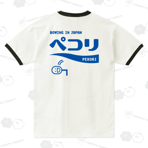 [★バック] ペコリ (文字ブルー)【パロディ商品】