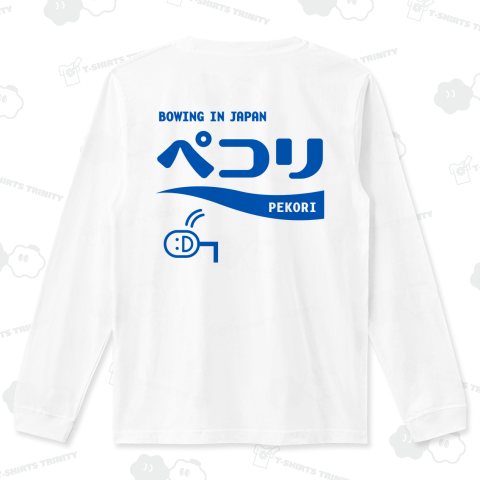 [★バック] ペコリ (文字ブルー)【パロディ商品】