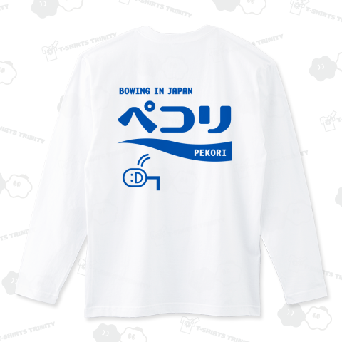 [★バック] ペコリ (文字ブルー)【パロディ商品】