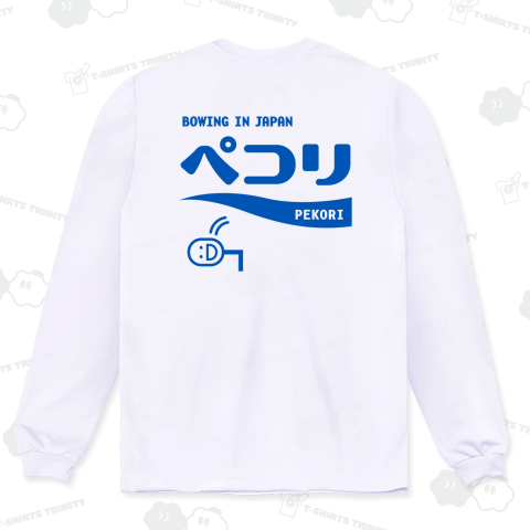 [★バック] ペコリ (文字ブルー)【パロディ商品】