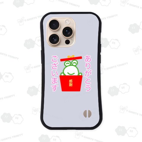 感謝を伝えるやっすーのカエル