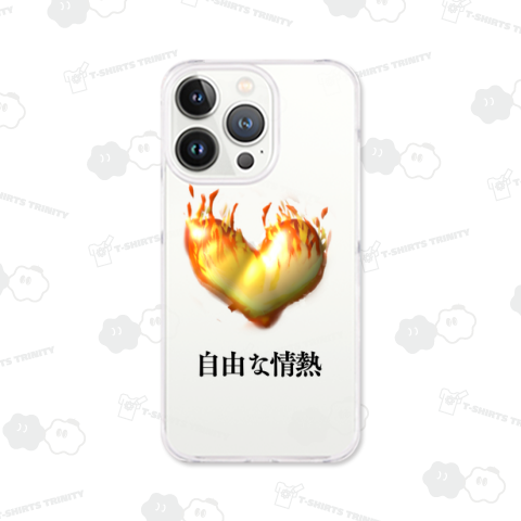 自由な情熱の燃えるハート