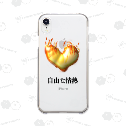 自由な情熱の燃えるハート