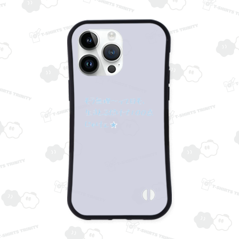 もう無理〜って日も、 生きとるだけで100点じゃけぇ☆