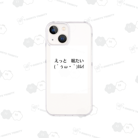 めちゃくちゃねむい(´ぅω・`)ネムイ 広島弁ver.