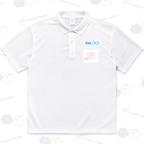 ええ日をつくるのは うちらの笑顔じゃけぇ。