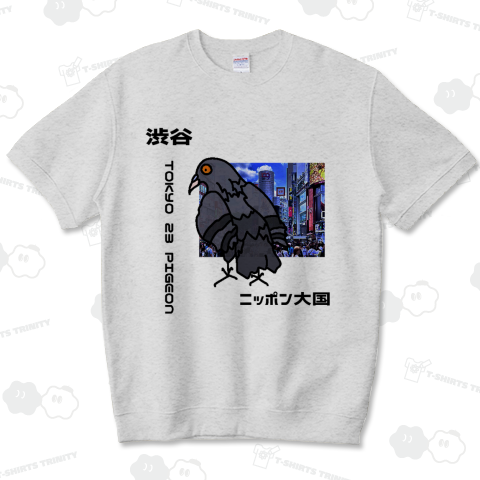 TOKYO 23区 PIGEON NEW #1
