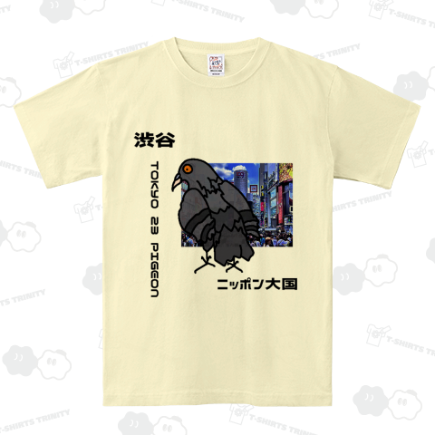 TOKYO 23区 PIGEON NEW #1