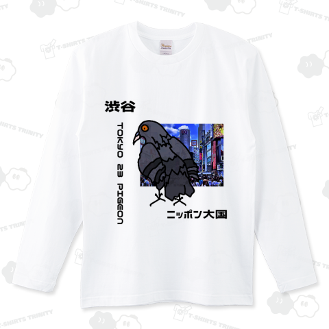 TOKYO 23区 PIGEON NEW #1