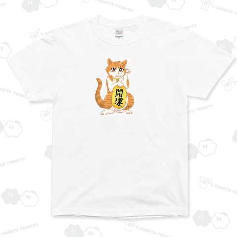 開運招き猫ちゃんパート15